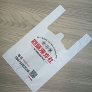 塑料袋印刷logo印字手提方便袋挖孔胶袋水果超市，外卖口袋定制