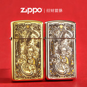 打火机zippo正版黄铜纤巧窄机深雕招财，貔貅进宝收藏送
