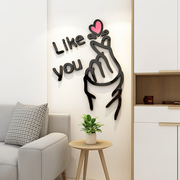 网红笔芯房间布置贴画，温馨浪漫婚房卧室床头背景墙，3d立体墙贴装饰