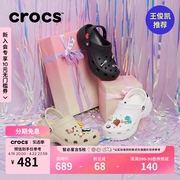 王俊凯Crocs卡骆驰厚底云朵洞洞鞋户外沙滩鞋女鞋206750