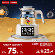 迪士尼家用恒温电热烧水壶热水，专用自动泡茶保温一体机煮开水茶壶