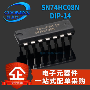  SN74HC08N DIP-14 四2输入与门 逻辑电路 直插 贴片