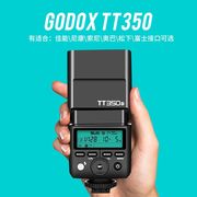 神牛机顶闪光灯TT350C适用佳能微单单反M3\6D\5D3高速TTL迷你