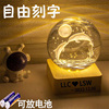 电池款水晶球内雕工艺品摆件发光创意小夜灯送朋友新年礼物