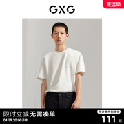 GXG男装 商场同款水柔棉舒适短袖T恤 2023年秋季GEX14413153