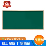 教学平面黑板绿板白板课室大绿板培训班白板双面磁性黑板1.2*4米