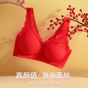 本命年新年舒适内衣女转运新娘结婚喜庆泡泡蕾丝内衣大红色无钢圈