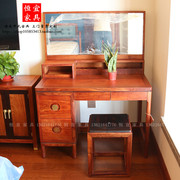 刺猬紫檀红木梳妆台实木卧室家具简约现代新中式花梨木化妆台
