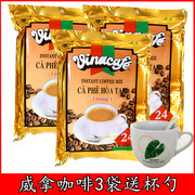 越南威拿咖啡480克袋装 三合一速溶咖粉20g*24包