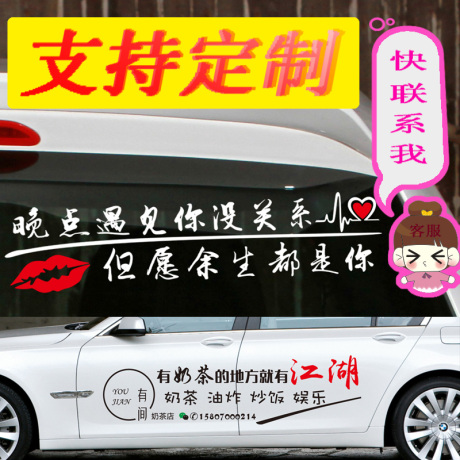 车身反光