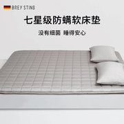 防螨床垫软垫家用榻榻米垫子学生宿舍单人折叠床褥子垫被防潮硬垫
