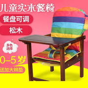 2023儿童餐椅实木婴儿餐桌椅子靠背椅宝宝椅座椅小凳子清漆色+木