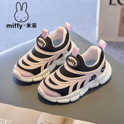 miffy米菲童鞋2024儿童，一脚蹬防滑免系带毛毛虫鞋女童运动鞋
