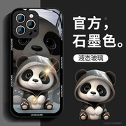 卫衣熊猫苹果15promax手机壳适用iPhone14男士13pro镜头全包12防摔11高级感xs液态玻璃7/8plus十三保护套