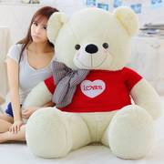 情人节礼物女生毛绒玩具熊1.6米大号泰迪熊小熊公仔抱枕布娃0121h