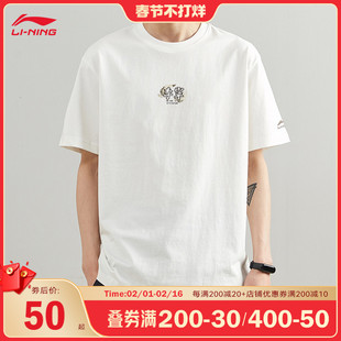 李宁短袖t恤男士，夏季白色宽松圆领，纯棉透气运动半袖文化衫潮