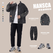 hansca春季牛仔外套男复古痞帅休闲套装翻领夹克，春秋款青少年上衣