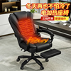 老板椅舒适可躺办公椅电加热，人体工学升降转椅，靠背按摩电脑椅家用