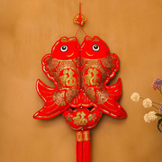 年年有余挂件绒布弯鱼中国结鱼挂件客厅大号春节过年新年装饰用品