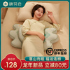 棉花会孕妇枕护腰侧睡枕托腹侧卧抱枕睡觉专用靠山枕孕期靠枕用品