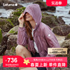 LAFUMA乐飞叶户外女UPF40+防紫外线防晒外套皮肤衣运动风衣