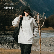 airtex亚特三合一冲锋衣男女，冬季户外拆卸内胆，加绒防水防风外套