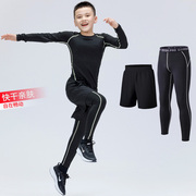 成年儿童运动紧身打底裤男跑步训练弹力健身裤篮球压缩运动裤