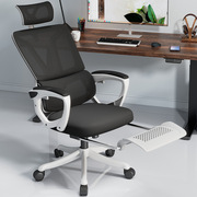 人体工学椅办公椅可躺电脑椅，家用舒适久坐书房书桌学生学习椅电竞