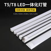 led灯管t8t5一体化日光，灯管支架全套1.2米18w节能超亮彩色长条灯