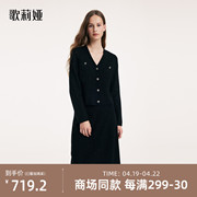 歌莉娅冬季小香风恒温羊毛毛织套装黑色开衫两件套1BCCAA340
