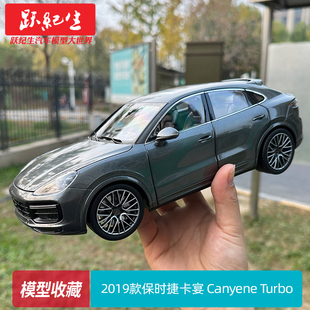 NOREV原厂1 18 2019款保时捷卡宴 Canyene Turbo合金汽车模型车模