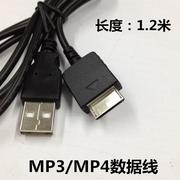 适用索尼MP3 MP4播放器数据线 NW-WM1A NW-ZX300A A45HN充电线