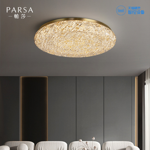 帕莎后现代吸顶灯轻奢极简圆形客厅主卧室树脂，灯创意个性全铜灯饰
