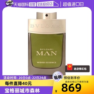 自营Bvlgari/宝格丽城市森林男士浓香水EDP 木质香调 100ml