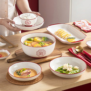 新中式餐具碗碟套装，家用陶瓷米饭碗高颜值餐盘中国风乔迁新婚
