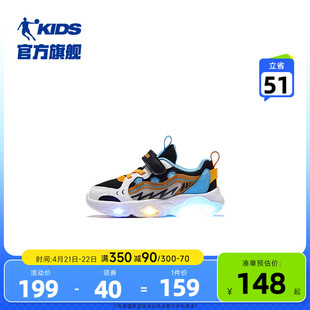 中国乔丹童鞋儿童闪灯鞋2024春秋男童，宝宝学步鞋婴幼儿亮灯鞋