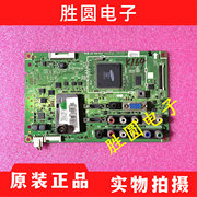 三星la32b350f1液晶电视主板bn41-01199a屏，v315b5-l01电路板