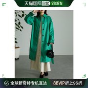 日本直邮Ranan女士风衣绿色竖折领宽松舒适休闲运动百搭外套