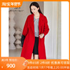 xg雪歌大红色双面呢羊毛，大衣女2023冬季休闲外套xi410402a513