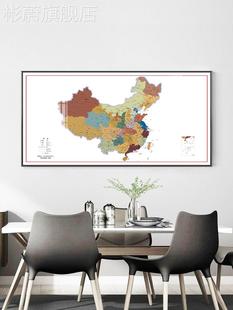 网红中国世界地图装饰画办室书房现代挂画客厅沙发背景公墙制晶定