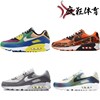 Nike AIR MAX 90耐克男子气垫休闲运动鞋CK6467 CT5066 CD0917