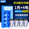 倍量2号充电电池LR14二号C型1.2V可充电器大容量可代替1.5V锂电池