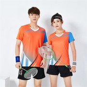 速干透气羽毛球服运动套装男女，夏宝蓝(夏宝蓝，)橙色网球上衣短裤裙乒乓球衣
