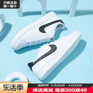 Nike耐克板鞋男鞋2024春季开拓者低帮运动休闲鞋小白鞋CQ9246