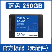 wd西部数据sa510蓝盘2.5固态硬盘500g1tsata3台式机250g电脑ssd