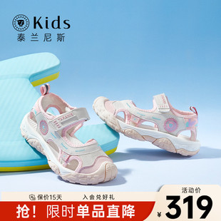 泰兰尼斯kids男童包头凉鞋，夏中大(夏中大)儿童，运动鞋女童防滑软底复古网鞋