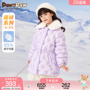 pawinpaw卡通小熊童装，冬女童儿童羽绒服，可脱卸毛领保暖中长款外套