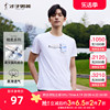 中国风印花才子男装圆领短袖T恤男2023夏季修身休闲上衣