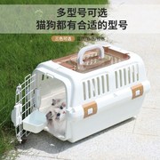 大号宠物航空箱猫咪托运箱手提式便携式车载笼子大型塑料猫笼子