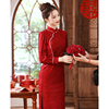 红色蕾丝旗袍敬酒服新娘，新中式结婚订婚礼服裙女高级感春秋季长袖
